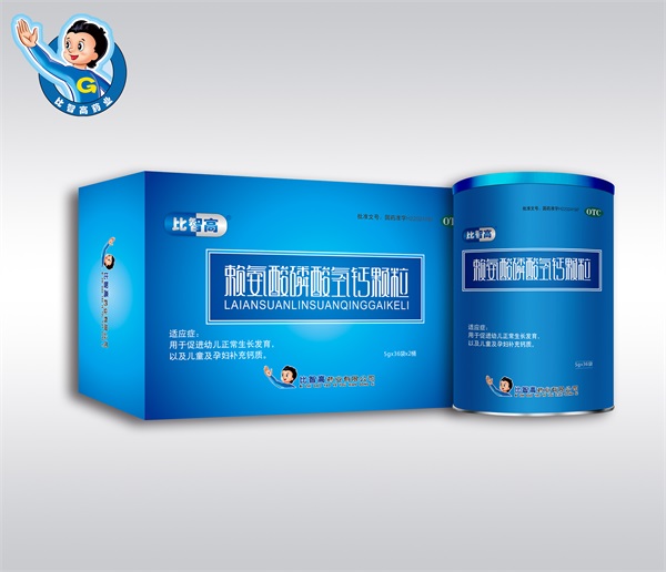  比智高赖氨酸磷酸氢钙颗粒